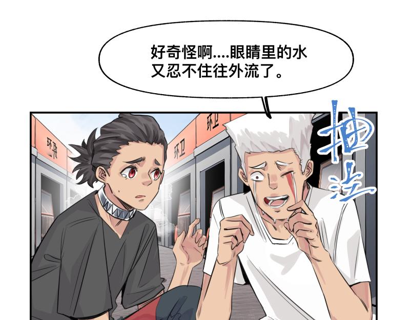 第24话 故地 故人(1/2)-第26话