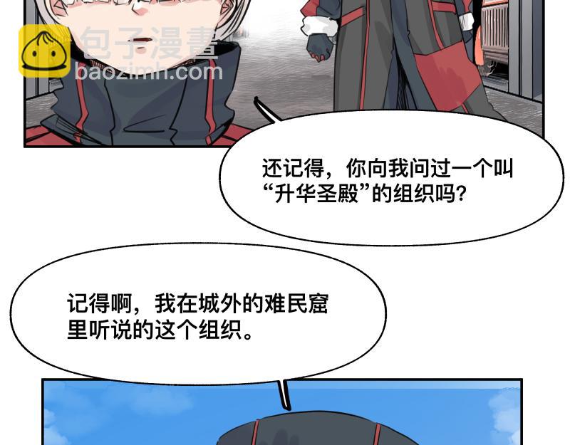 第24话 故地 故人(1/2)-第26话