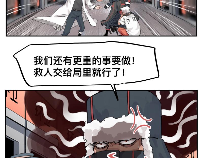 第24话 故地 故人(1/2)-第26话