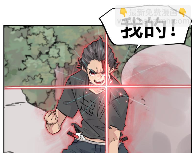 第26话 超防局之&ldquo;恶&rdquo;(1/2)-第28话