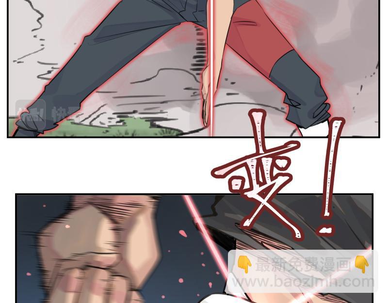 第26话 超防局之&ldquo;恶&rdquo;(1/2)-第28话