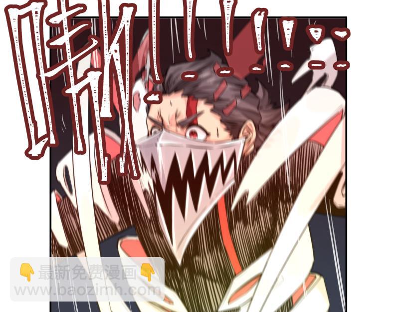 第26话 超防局之&ldquo;恶&rdquo;(1/2)-第28话