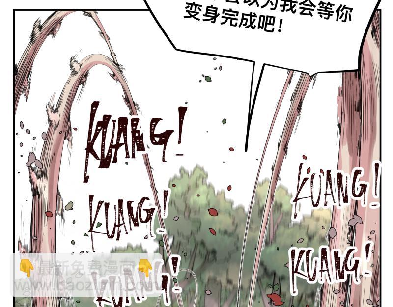 第26话 超防局之&ldquo;恶&rdquo;(1/2)-第28话