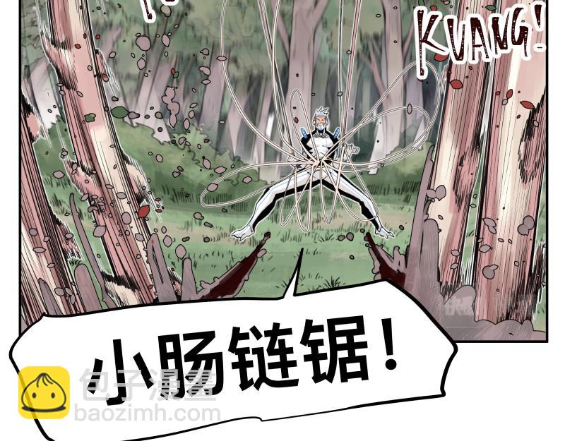 第26话 超防局之&ldquo;恶&rdquo;(1/2)-第28话