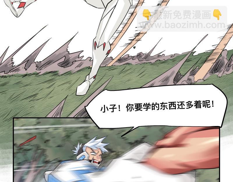 第26话 超防局之&ldquo;恶&rdquo;(1/2)-第28话