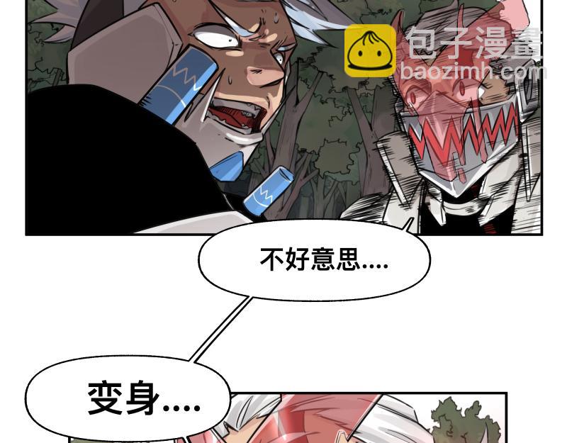 第26话 超防局之&ldquo;恶&rdquo;(1/2)-第28话