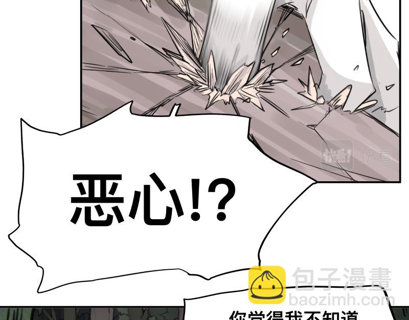 第26话 超防局之&ldquo;恶&rdquo;(1/2)-第28话