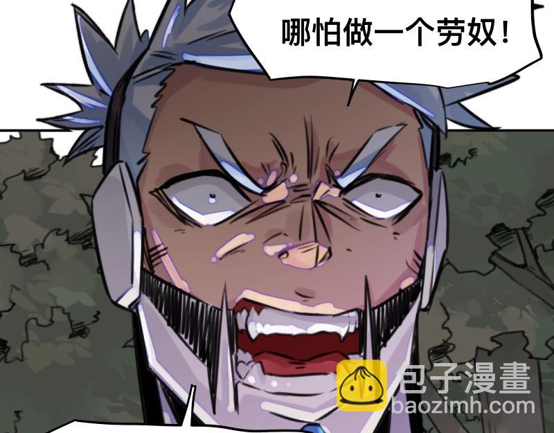 第26话 超防局之&ldquo;恶&rdquo;(1/2)-第28话