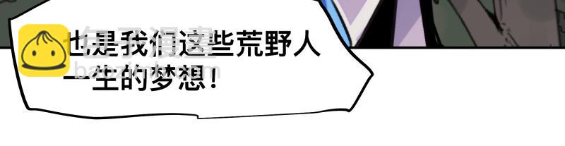 第26话 超防局之&ldquo;恶&rdquo;(1/2)-第28话