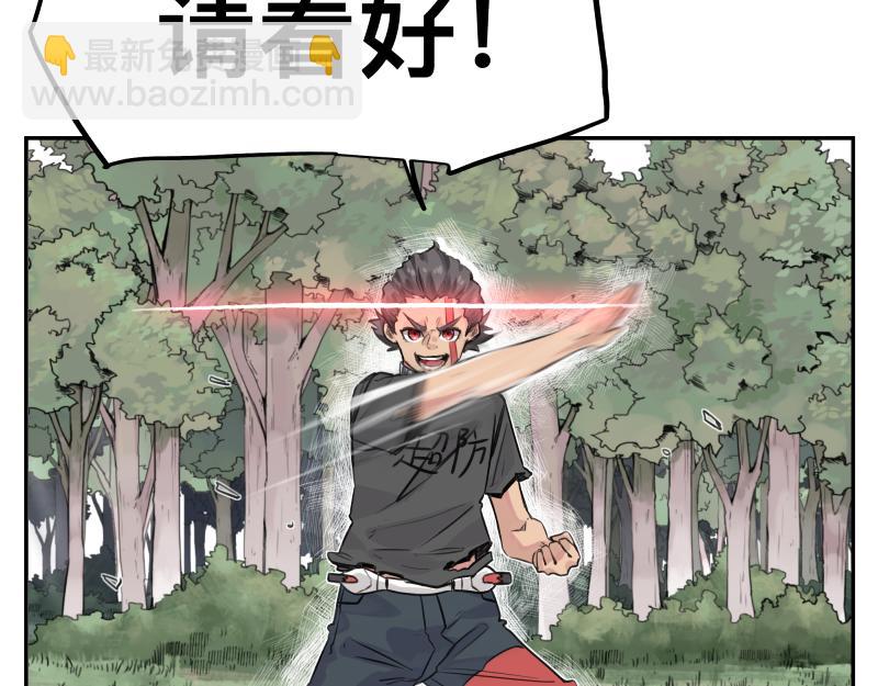 第26话 超防局之&ldquo;恶&rdquo;(1/2)-第28话