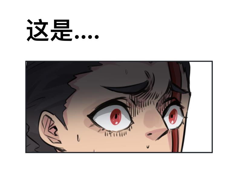 第28话 超防局的&ldquo;放牧&rdquo;(1/2)-第30话