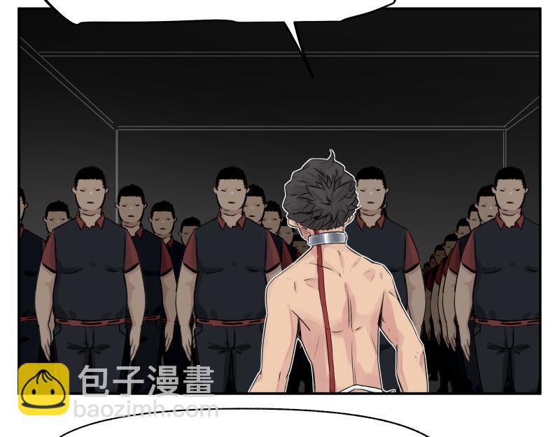 第28话 超防局的&ldquo;放牧&rdquo;(1/2)-第30话