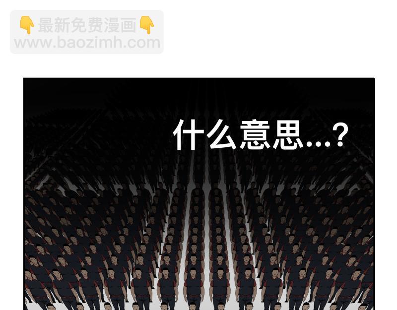 第28话 超防局的&ldquo;放牧&rdquo;(1/2)-第30话