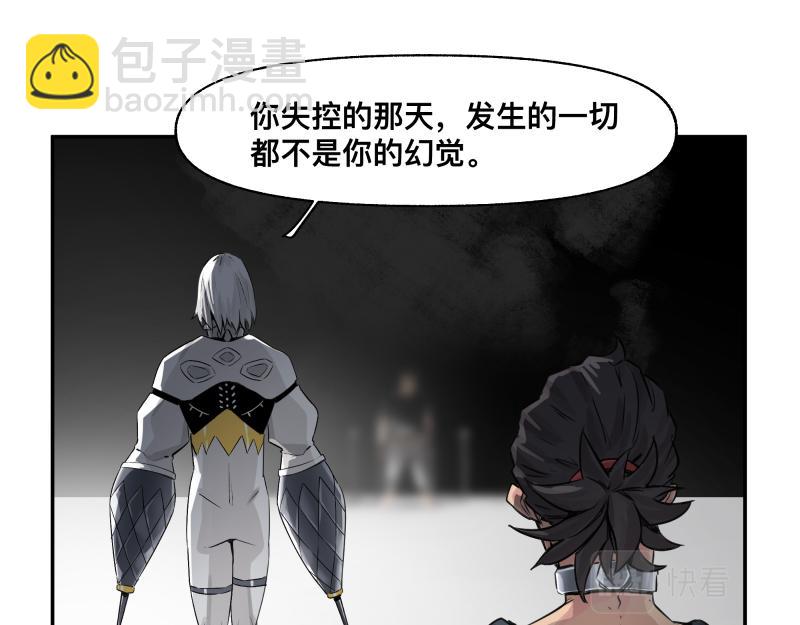 第28话 超防局的&ldquo;放牧&rdquo;(1/2)-第30话