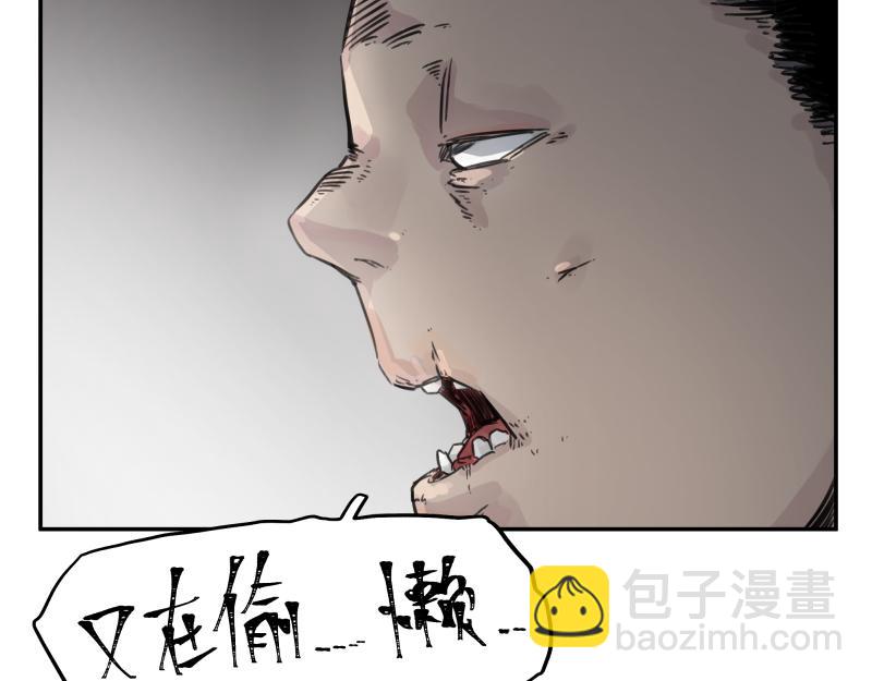 第28话 超防局的&ldquo;放牧&rdquo;(1/2)-第30话