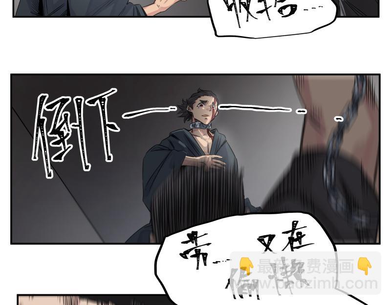 第28话 超防局的&ldquo;放牧&rdquo;(1/2)-第30话