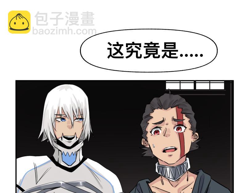 第28话 超防局的&ldquo;放牧&rdquo;(1/2)-第30话