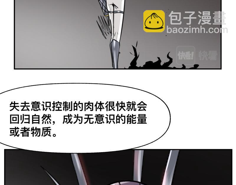 第28话 超防局的&ldquo;放牧&rdquo;(1/2)-第30话