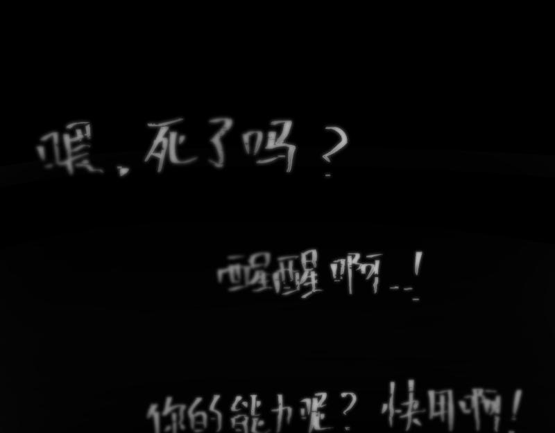 第30话 血脉相连的彼岸(1/2)-第32话