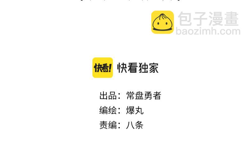 第30话 血脉相连的彼岸(1/2)-第32话