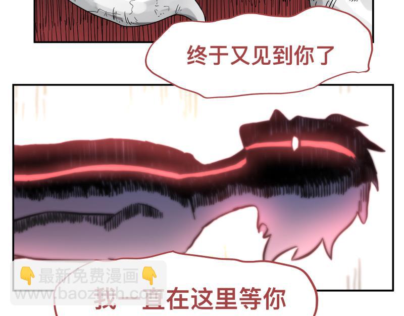 第30话 血脉相连的彼岸(1/2)-第32话