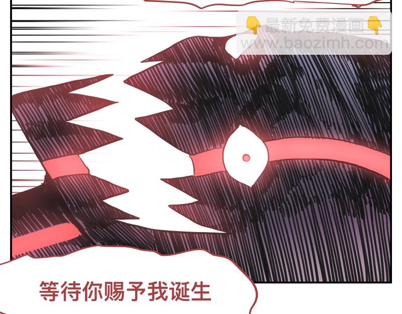 第30话 血脉相连的彼岸(1/2)-第32话