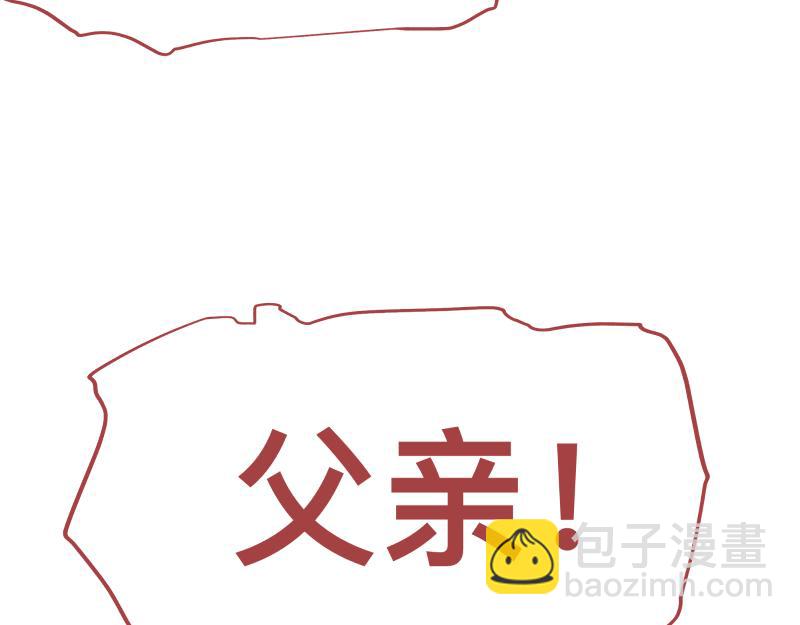 第30话 血脉相连的彼岸(1/2)-第32话