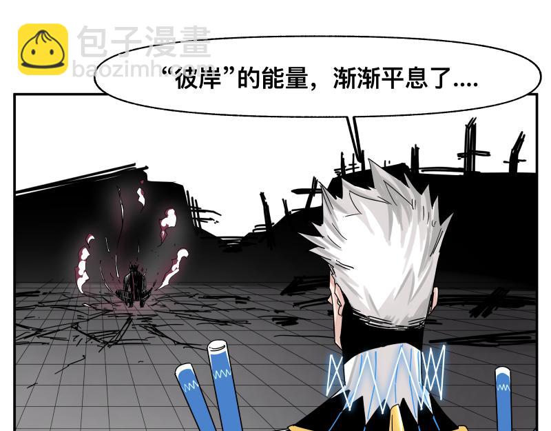 第30话 血脉相连的彼岸(1/2)-第32话