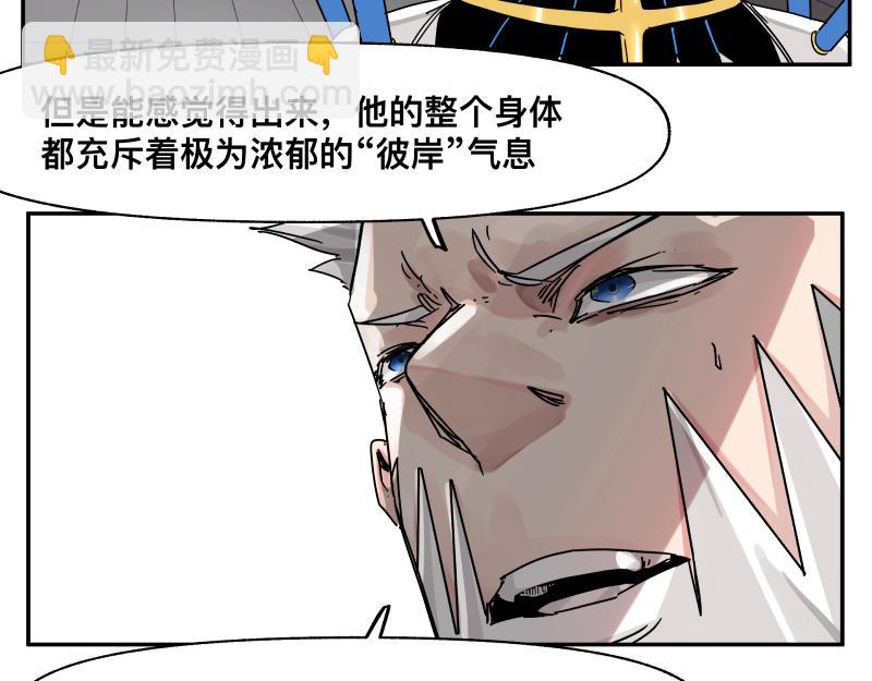 第30话 血脉相连的彼岸(1/2)-第32话