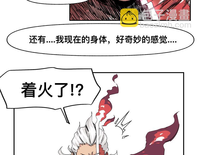 第30话 血脉相连的彼岸(1/2)-第32话