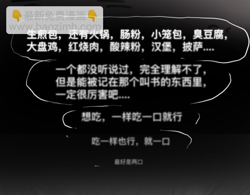 第30话 血脉相连的彼岸(1/2)-第32话