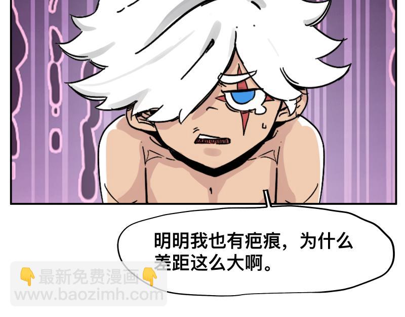 第32话 圣殿十神的力量（一）(1/2)-第34话