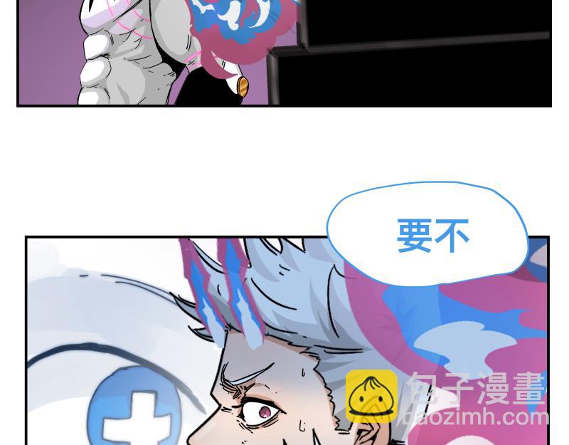 第32话 圣殿十神的力量（一）(1/2)-第34话