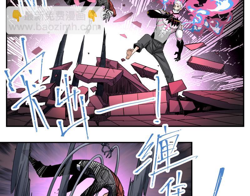 第32话 圣殿十神的力量（一）(1/2)-第34话