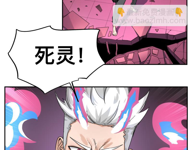 第32话 圣殿十神的力量（一）(1/2)-第34话