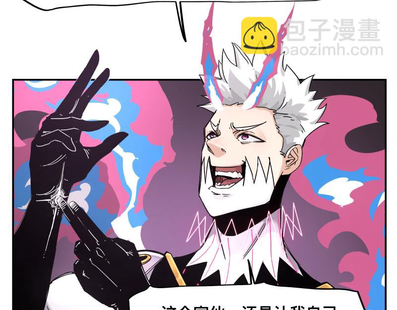 第32话 圣殿十神的力量（一）(1/2)-第34话