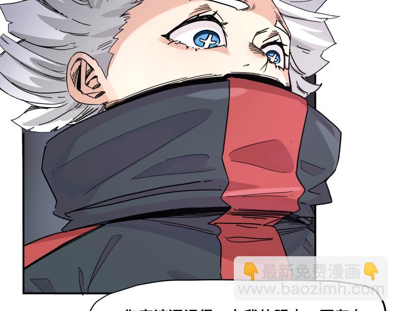 第32话 圣殿十神的力量（一）(1/2)-第34话