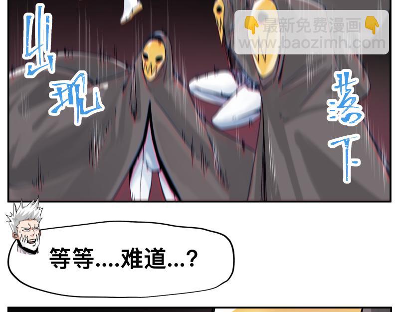 第32话 圣殿十神的力量（一）(1/2)-第34话