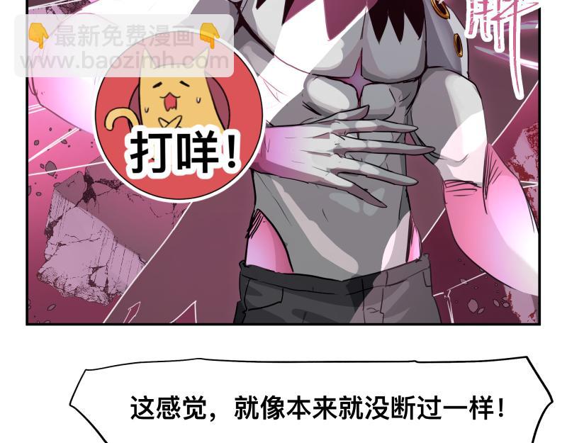 第34话 圣殿十神的力量（三）(1/2)-第36话