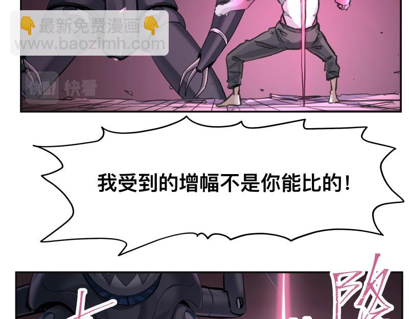 第34话 圣殿十神的力量（三）(1/2)-第36话