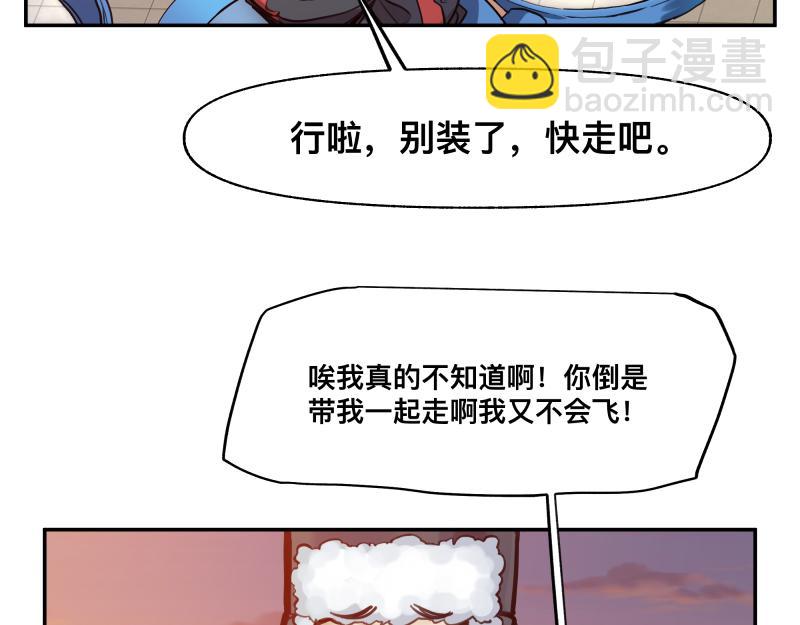 36话 新的目标(1/2)-第38话