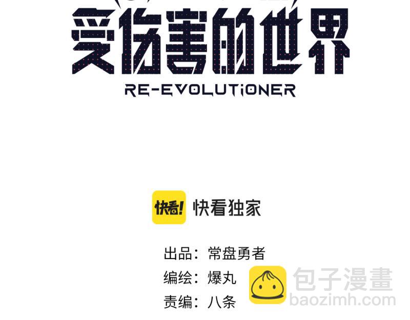 36话 新的目标(1/2)-第38话