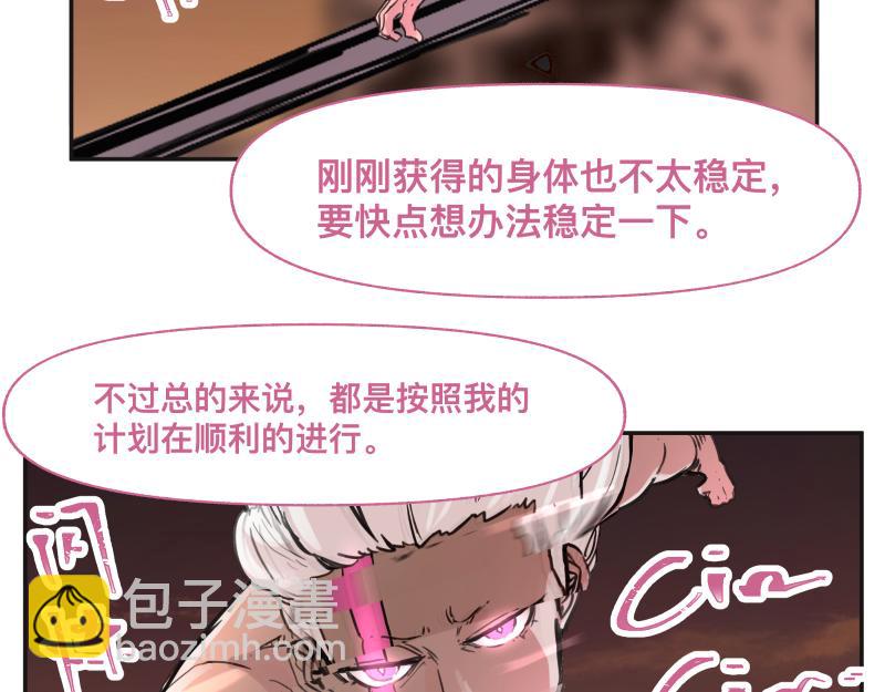 36话 新的目标(1/2)-第38话