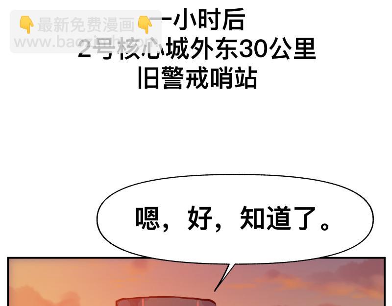 36话 新的目标(1/2)-第38话