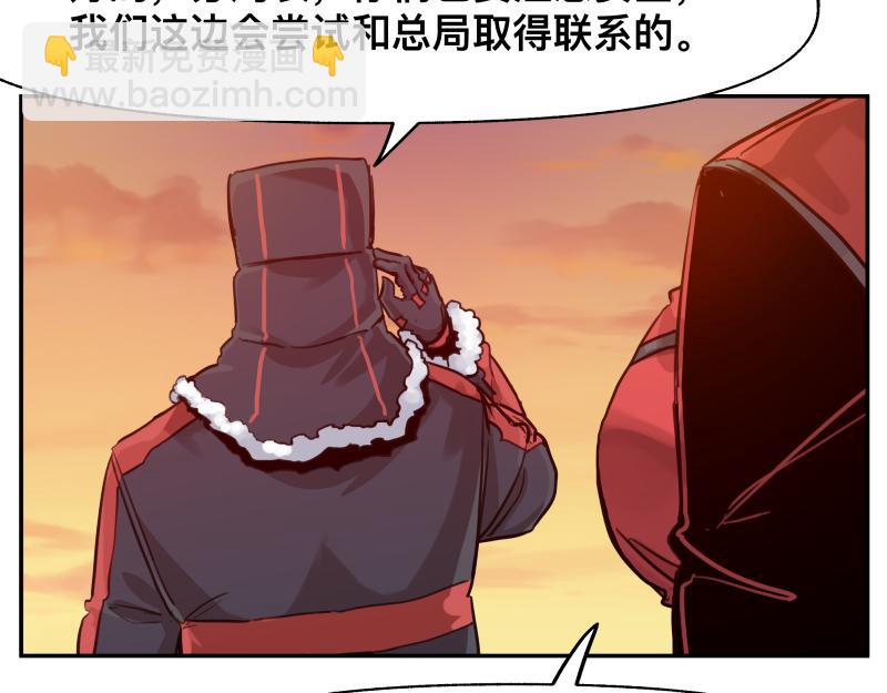 36话 新的目标(1/2)-第38话