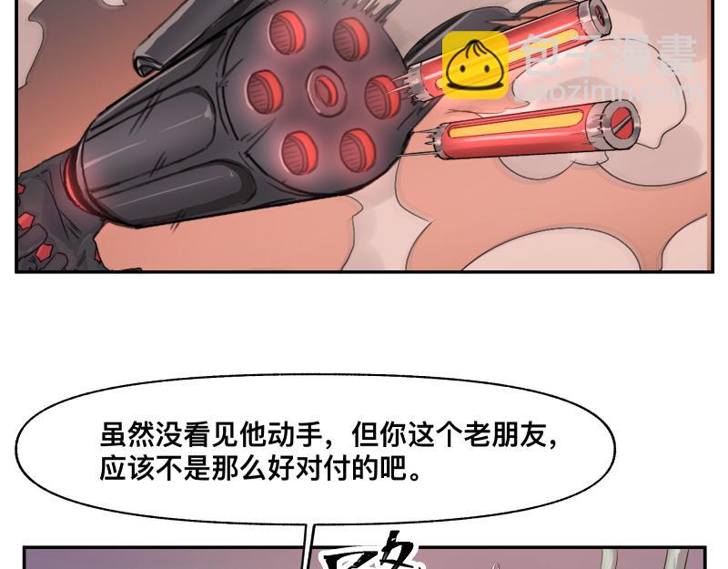 36话 新的目标(1/2)-第38话