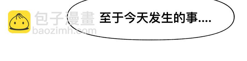 36话 新的目标(1/2)-第38话