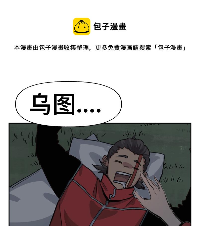 第38话 红色疤痕的变化(1/2)-第40话