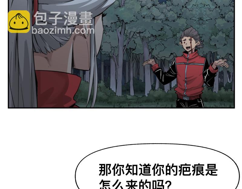 第38话 红色疤痕的变化(1/2)-第40话