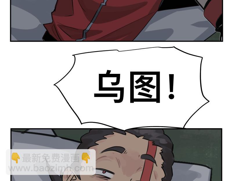 第38话 红色疤痕的变化(1/2)-第40话